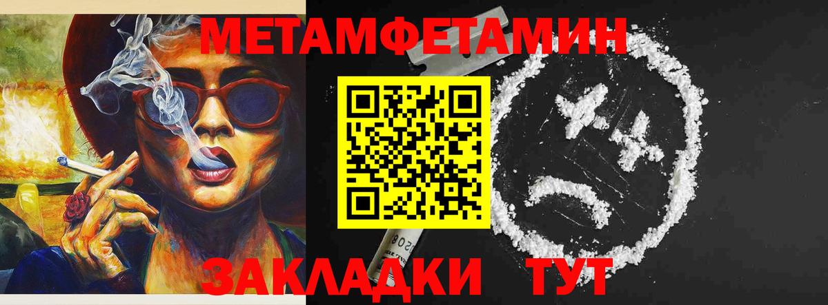 АМФЕТАМИН  Вход с VPN  АМФ  Amphetamine Розовый  Гуково 