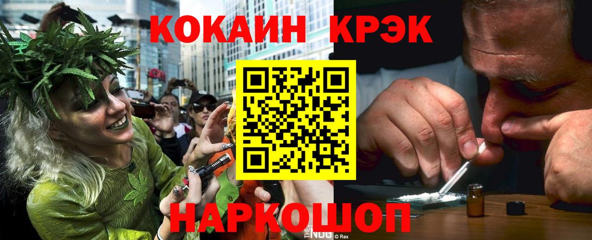 Гуково  Кокаин 98%  Вход с VPN  COCAIN Перу 