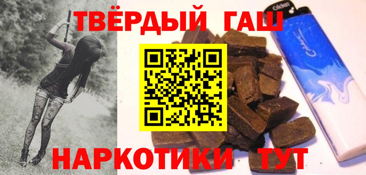 Гашиш Cannabis  Вход с VPN  Гуково 