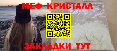 кокс Бийск