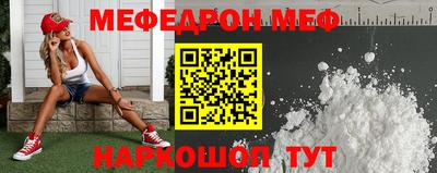прущие крисы Балаково