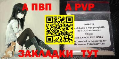 винт Балахна