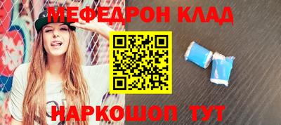 меф VHQ Балашиха
