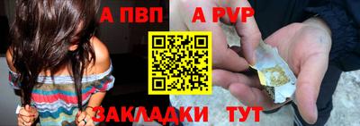 твердый Беслан