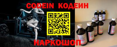 винт Балахна