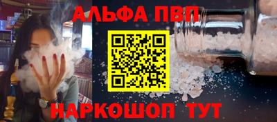 прущие крисы Балаково