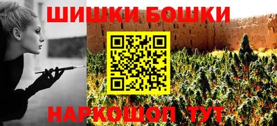 прущие крисы Балаково