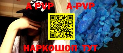 скорость Берёзовский