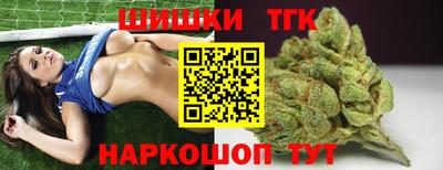 прущие крисы Балаково