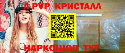 меф VHQ Балашиха