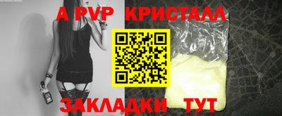 твердый Беслан
