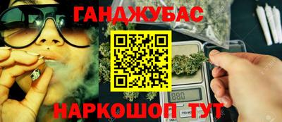 прущие крисы Балаково