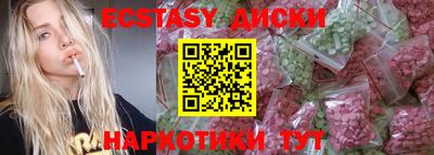 прущие крисы Балаково