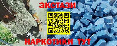 прущие крисы Балаково
