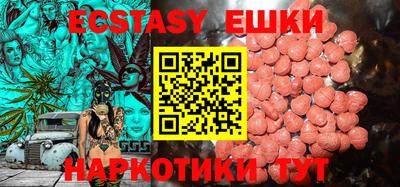меф VHQ Балашиха