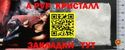 прущие крисы Балаково