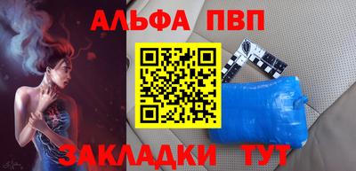 прущие крисы Балаково