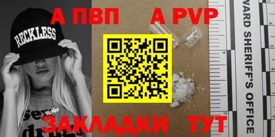 прущие крисы Балаково