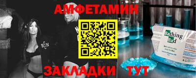 винт Балахна