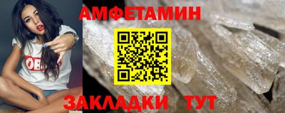 прущие крисы Балаково