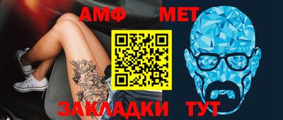 меф VHQ Балашиха