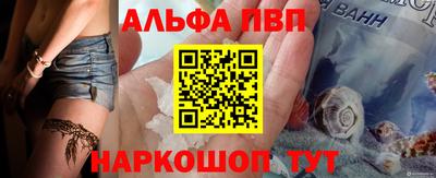 меф VHQ Балашиха