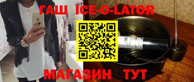 твердый Беслан