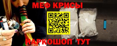 меф VHQ Балашиха