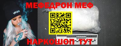 прущие крисы Балаково