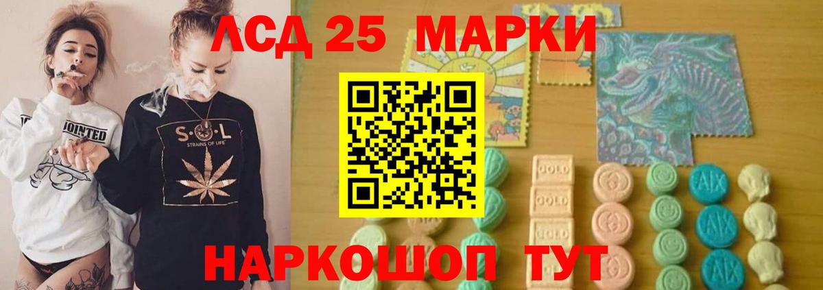 Гуково  Лсд 25 экстази кислота  Вход с VPN 