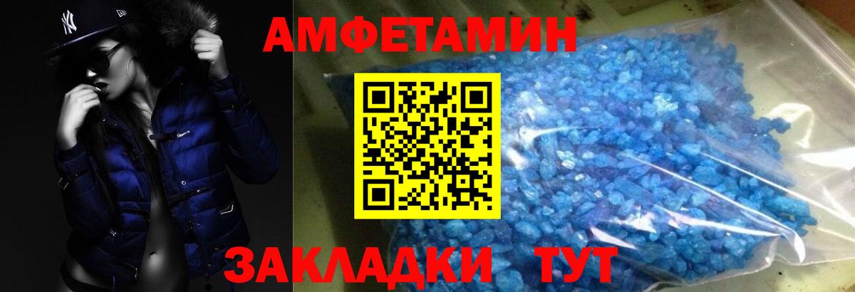 Альфа ПВП Гуково