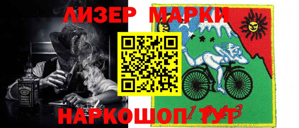 NBOMe  APVP СК   Амфетамин кристаллы  Меф МЯУ МЯУ   Вход с VPN  МЕТАДОН  Cocaine  ГАШИШ  МДМА  Гуково  МАРИХУАНА 