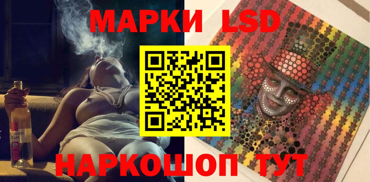 Гуково  Марки 25I-NBOMe 1,5мг  Марки NBOMe  Вход с VPN 