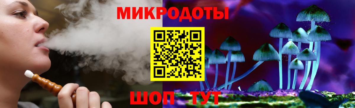 Галлюциногенные грибы мухоморы  Галлюциногенные грибы Magic Shrooms  Гуково  Вход с VPN 