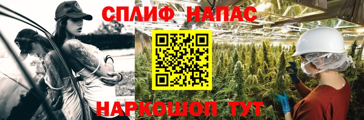 Каннабис LSD WEED  Канабис тримм  Бошки Шишки марихуана  Вход с VPN  Гуково 